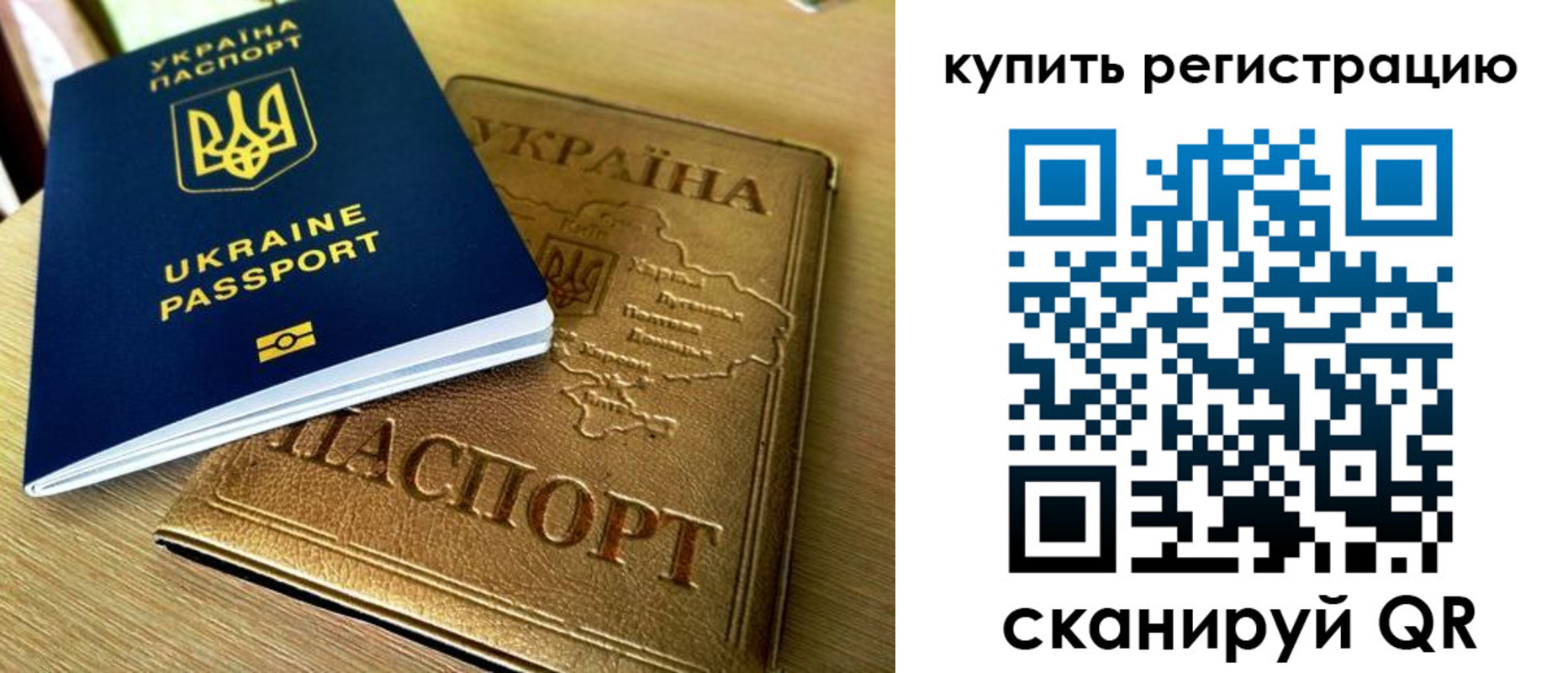 пропишу в квартире в Вихоревке