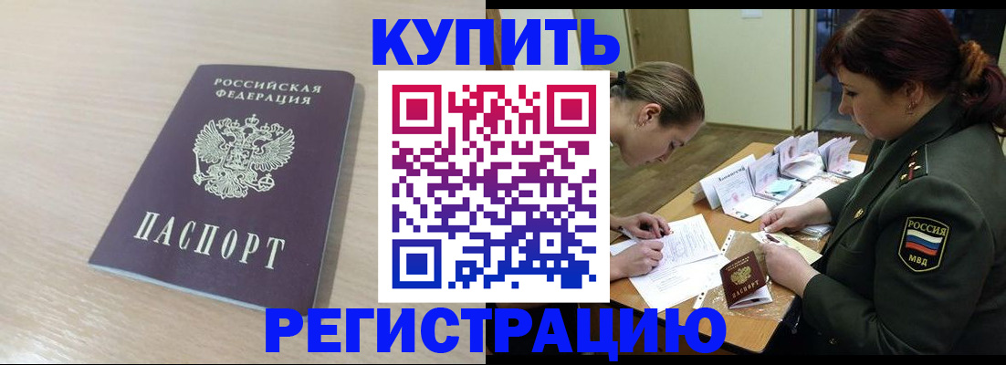 найти адрес прописки в Вихоревке
