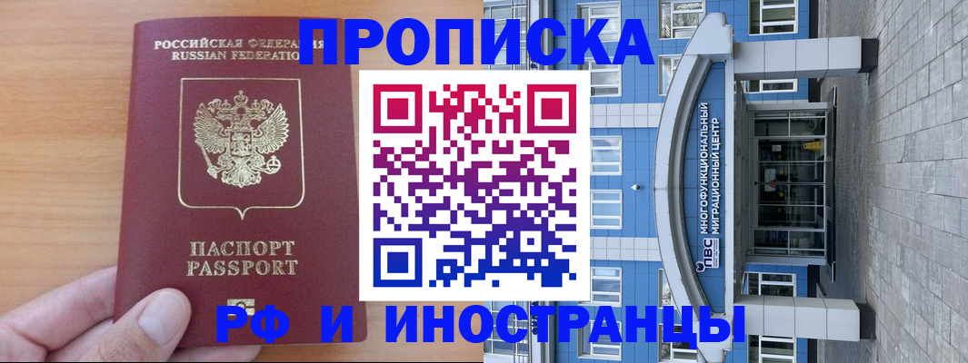 регистрация для дет. сада в Вихоревке